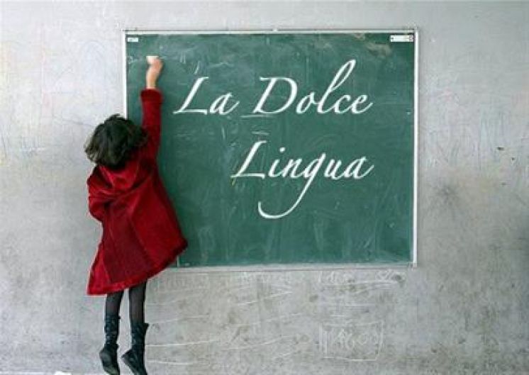 Μαθήματα Ιταλικών